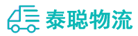 重庆到苏仙区物流公司